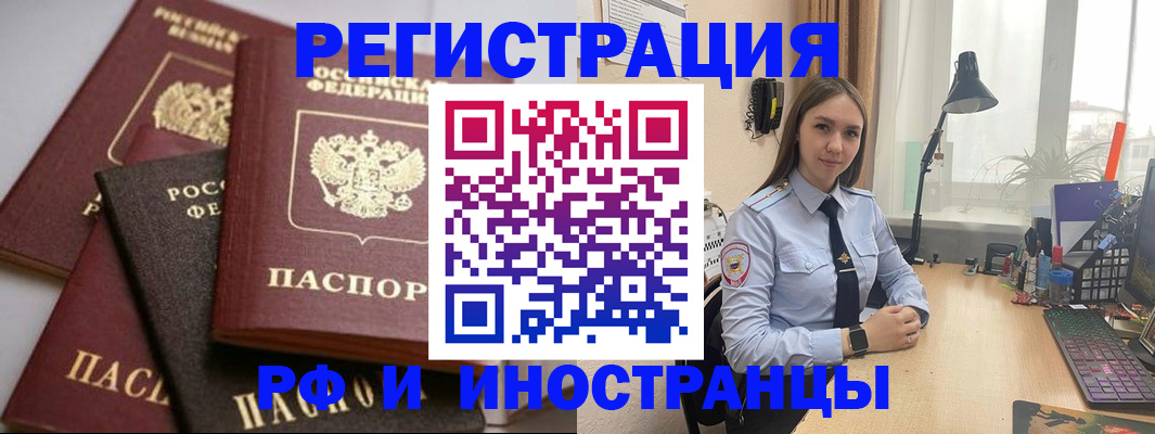 временная регистрация госуслуги в Великих Луках